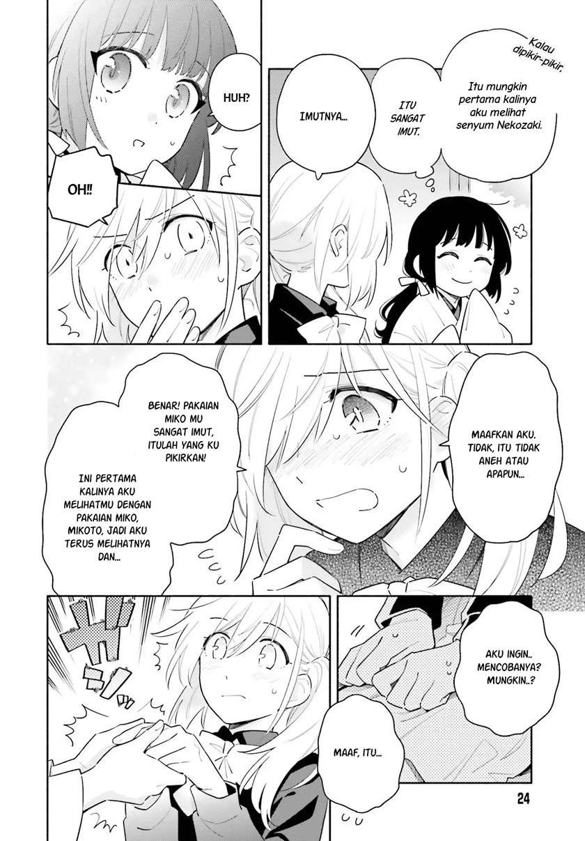 ame-demo-hare-demo - Chapter: 1.2