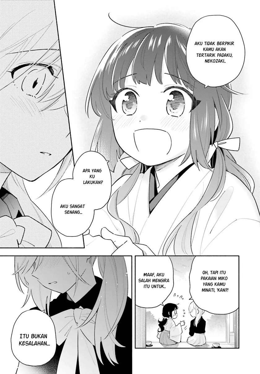 ame-demo-hare-demo - Chapter: 1.2