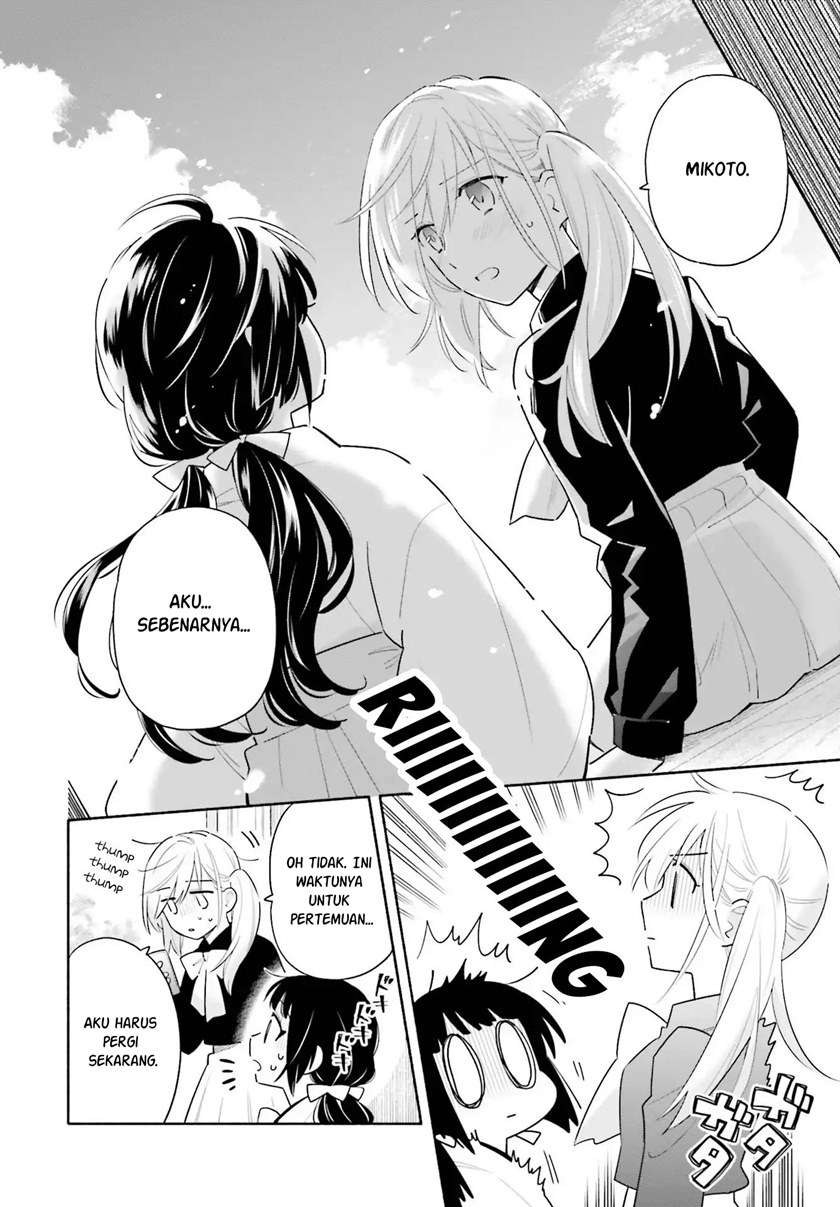 ame-demo-hare-demo - Chapter: 1.2