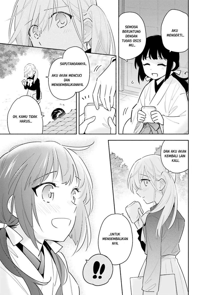 ame-demo-hare-demo - Chapter: 1.2