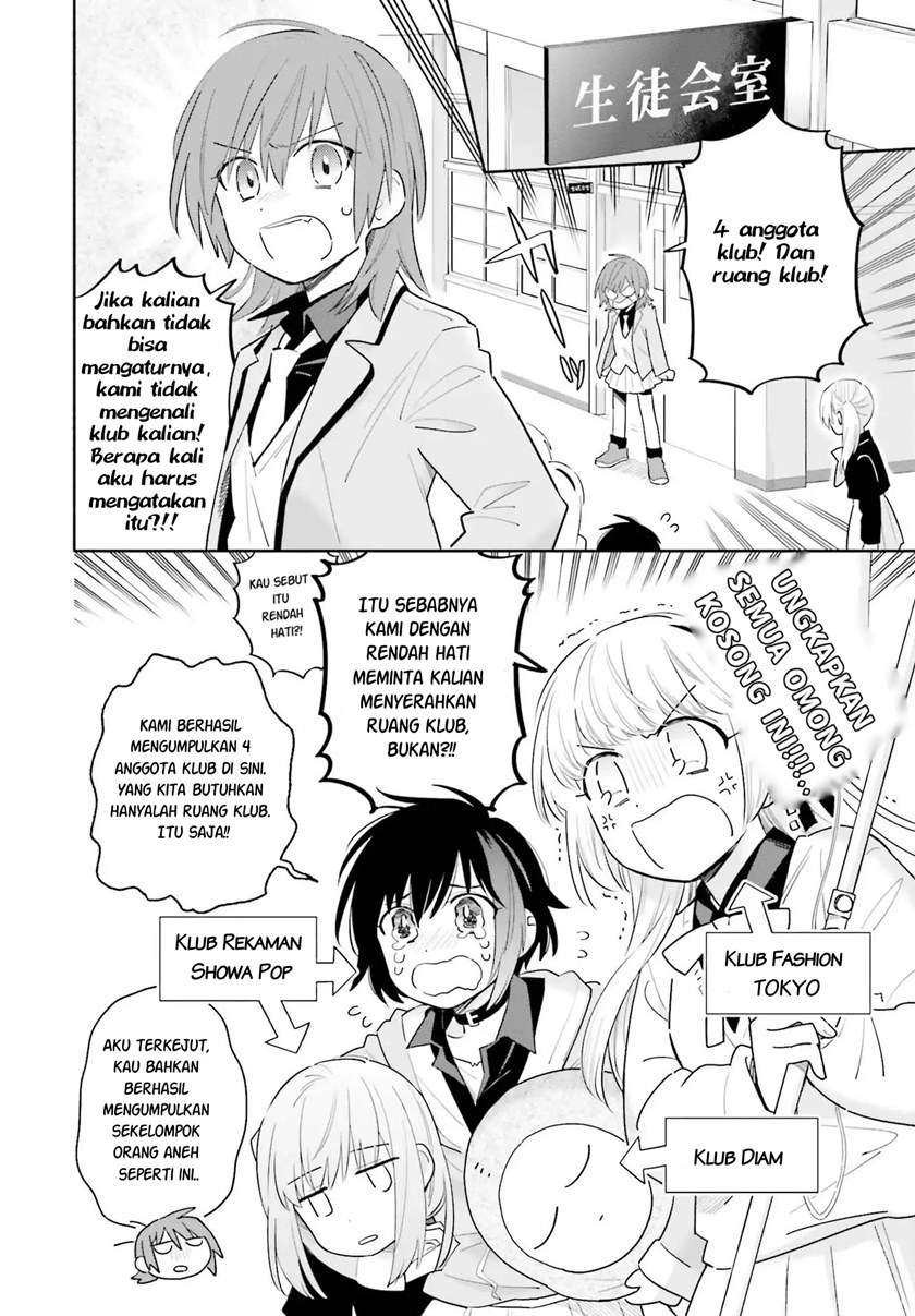 ame-demo-hare-demo - Chapter: 1.2