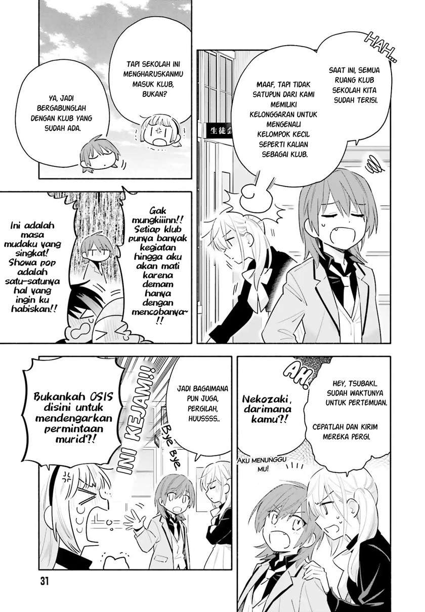 ame-demo-hare-demo - Chapter: 1.2