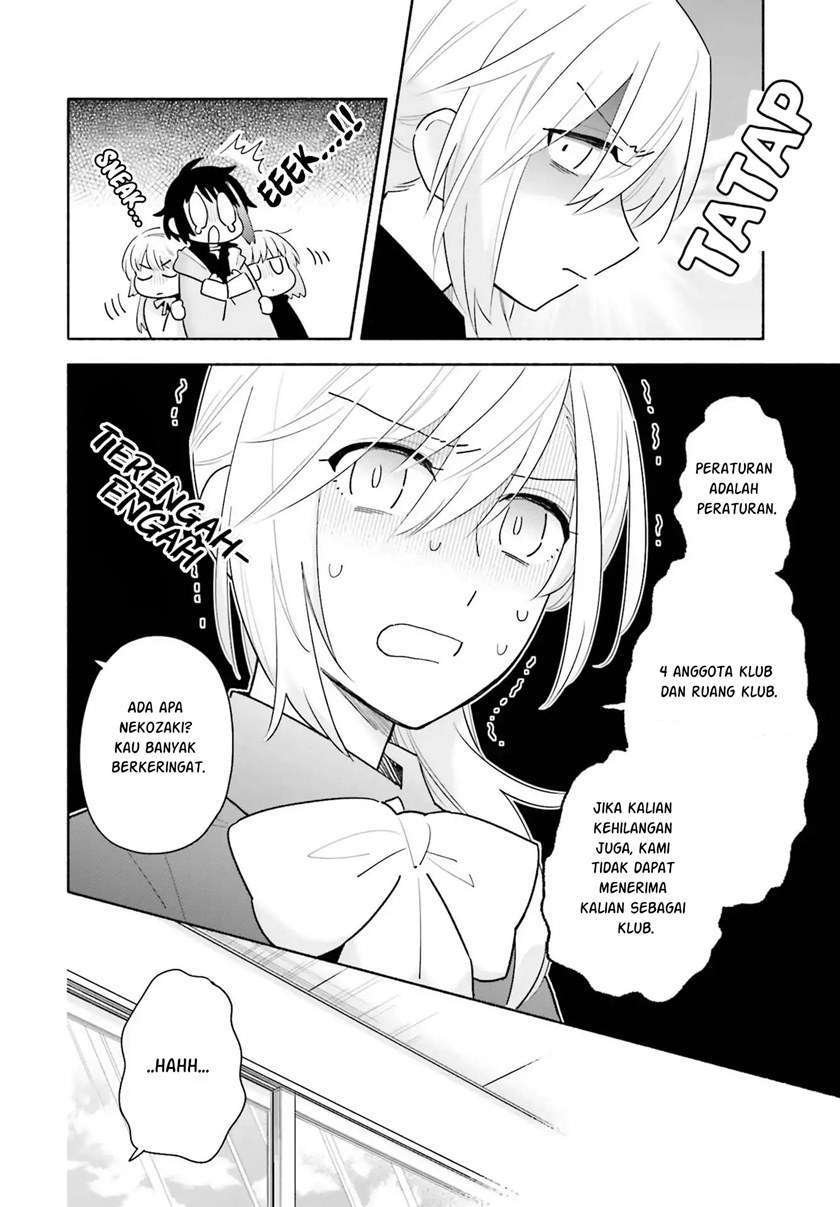ame-demo-hare-demo - Chapter: 1.2