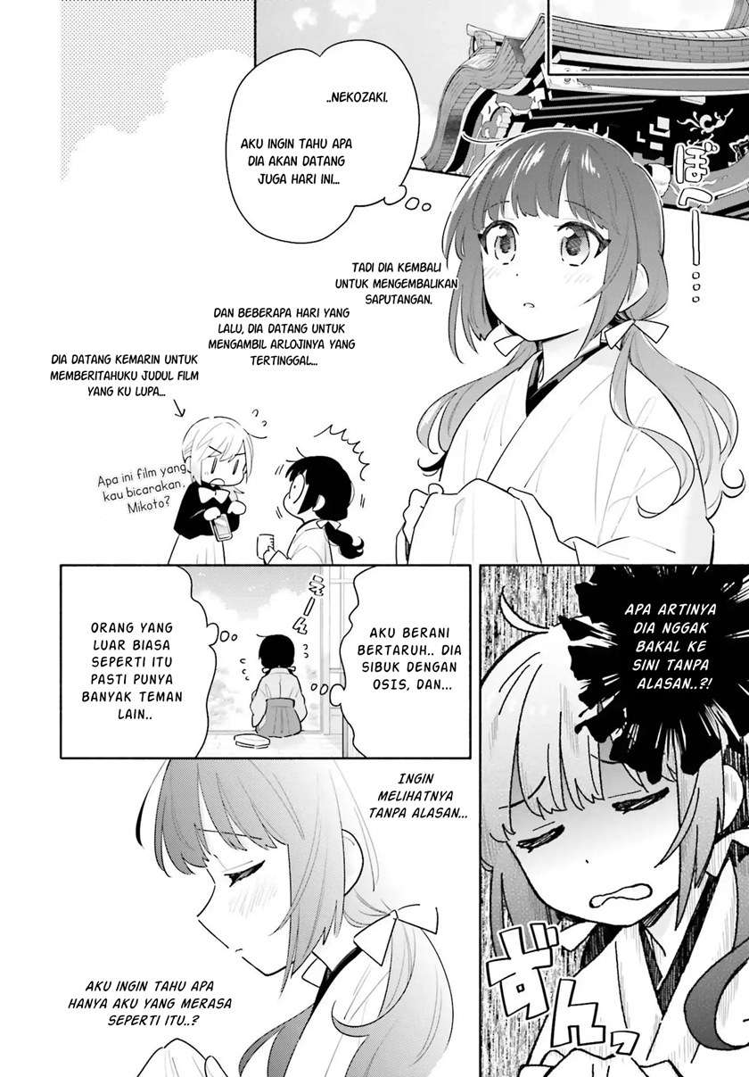 ame-demo-hare-demo - Chapter: 1.2