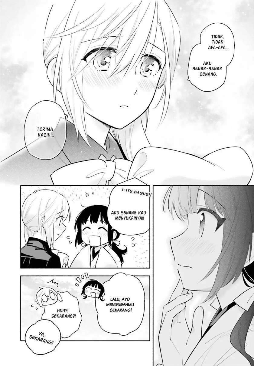 ame-demo-hare-demo - Chapter: 1.2