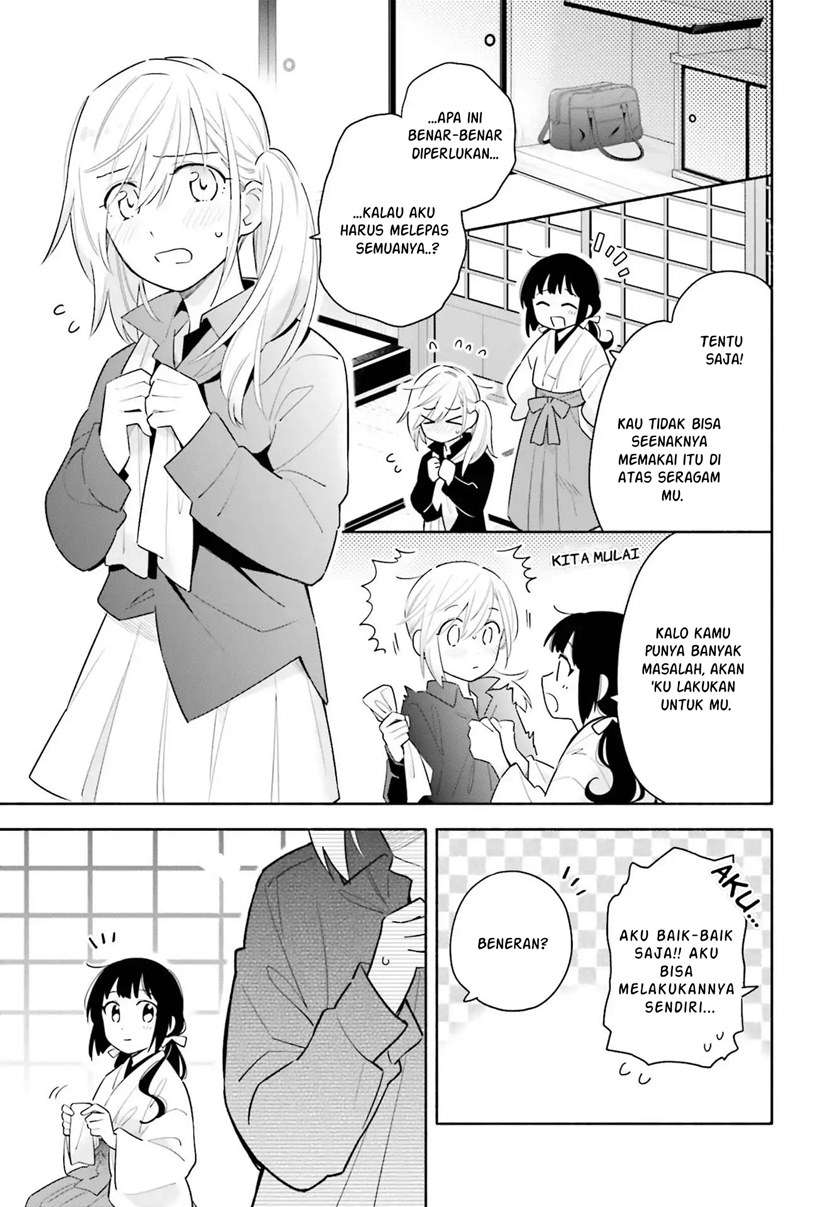 ame-demo-hare-demo - Chapter: 1.2