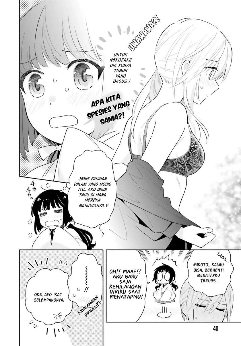 ame-demo-hare-demo - Chapter: 1.2