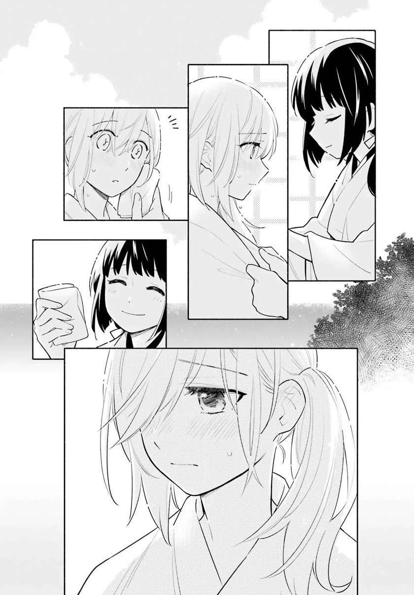 ame-demo-hare-demo - Chapter: 1.2