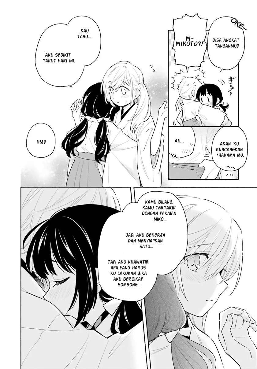 ame-demo-hare-demo - Chapter: 1.2