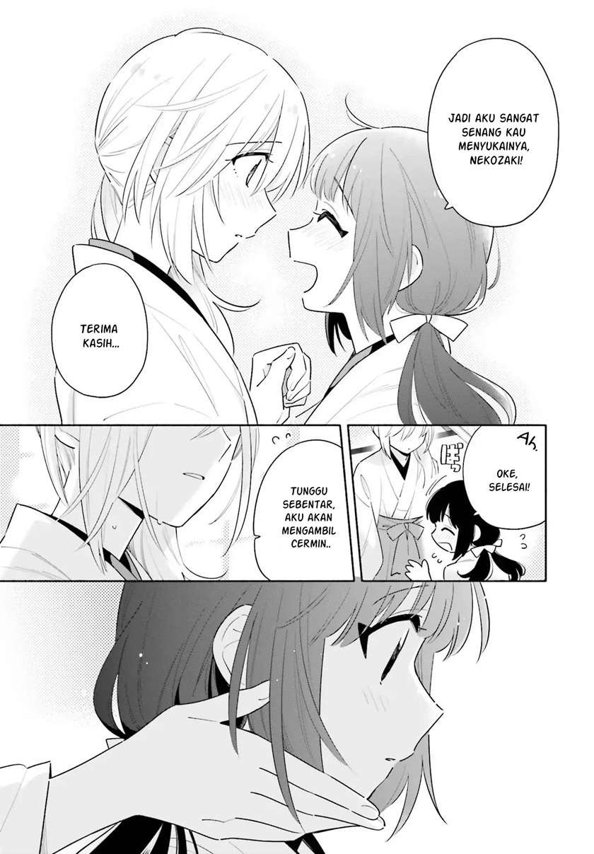 ame-demo-hare-demo - Chapter: 1.2
