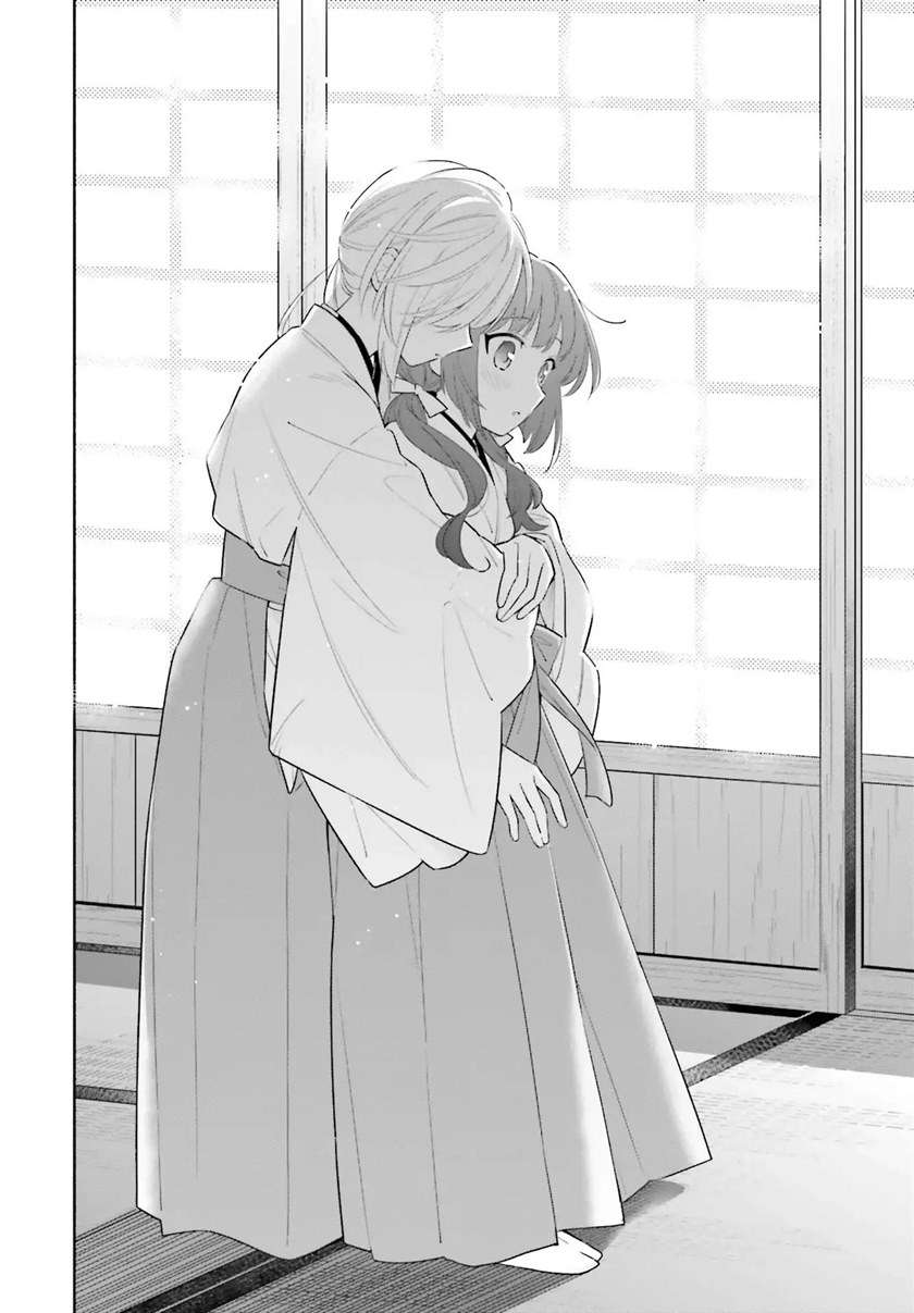 ame-demo-hare-demo - Chapter: 1.2