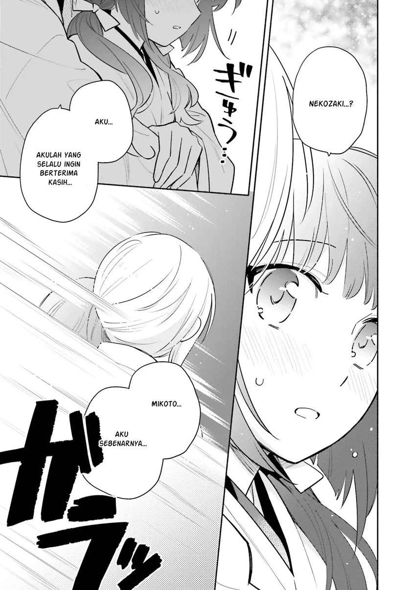 ame-demo-hare-demo - Chapter: 1.2