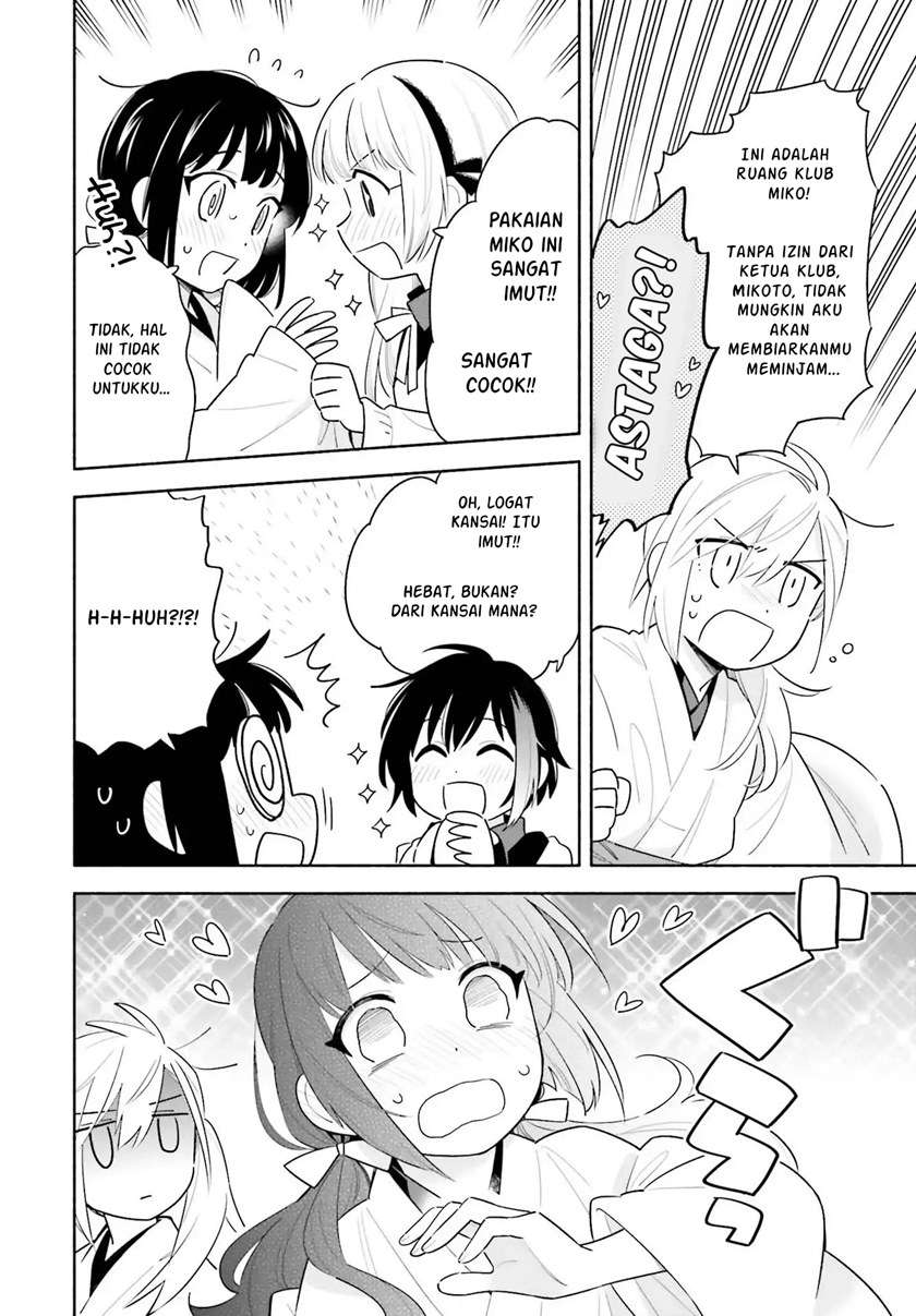 ame-demo-hare-demo - Chapter: 1.2