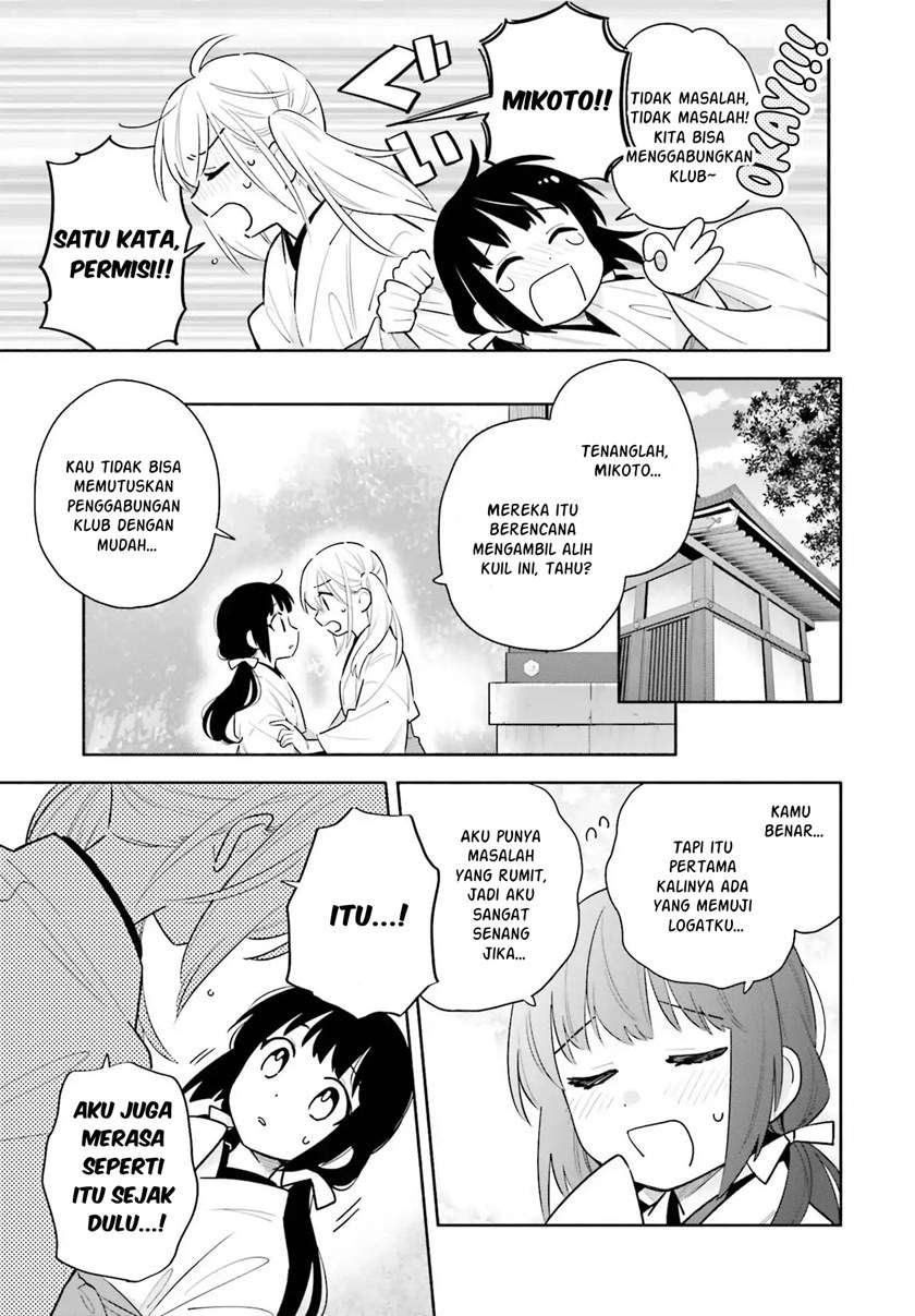 ame-demo-hare-demo - Chapter: 1.2