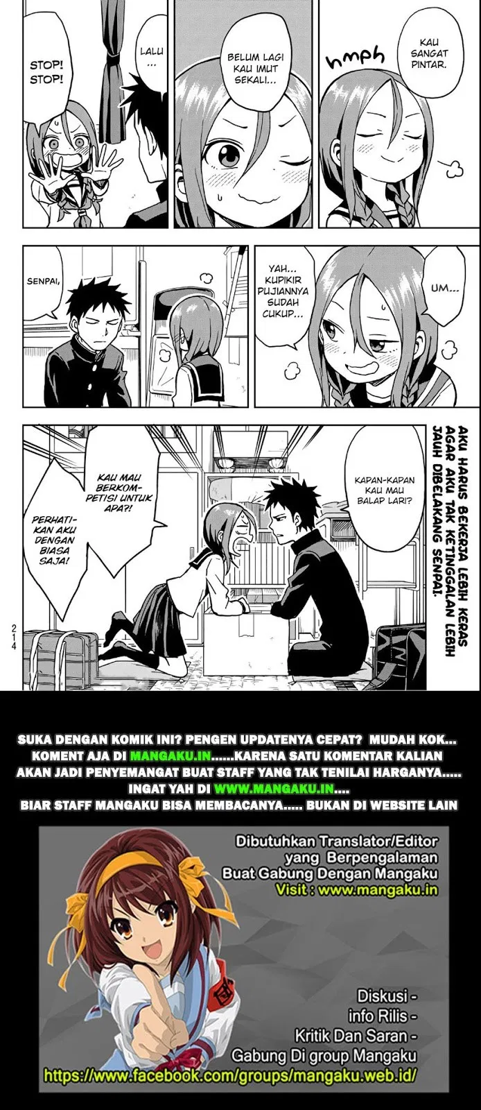 soredemo-ayumu-wa-yosetekuru - Chapter: 15