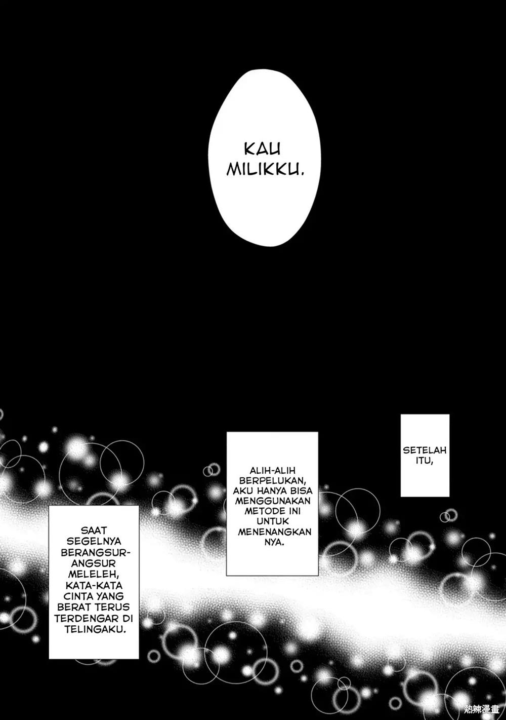 akuyaku-reijou-to-kichiku-kishi - Chapter: 13