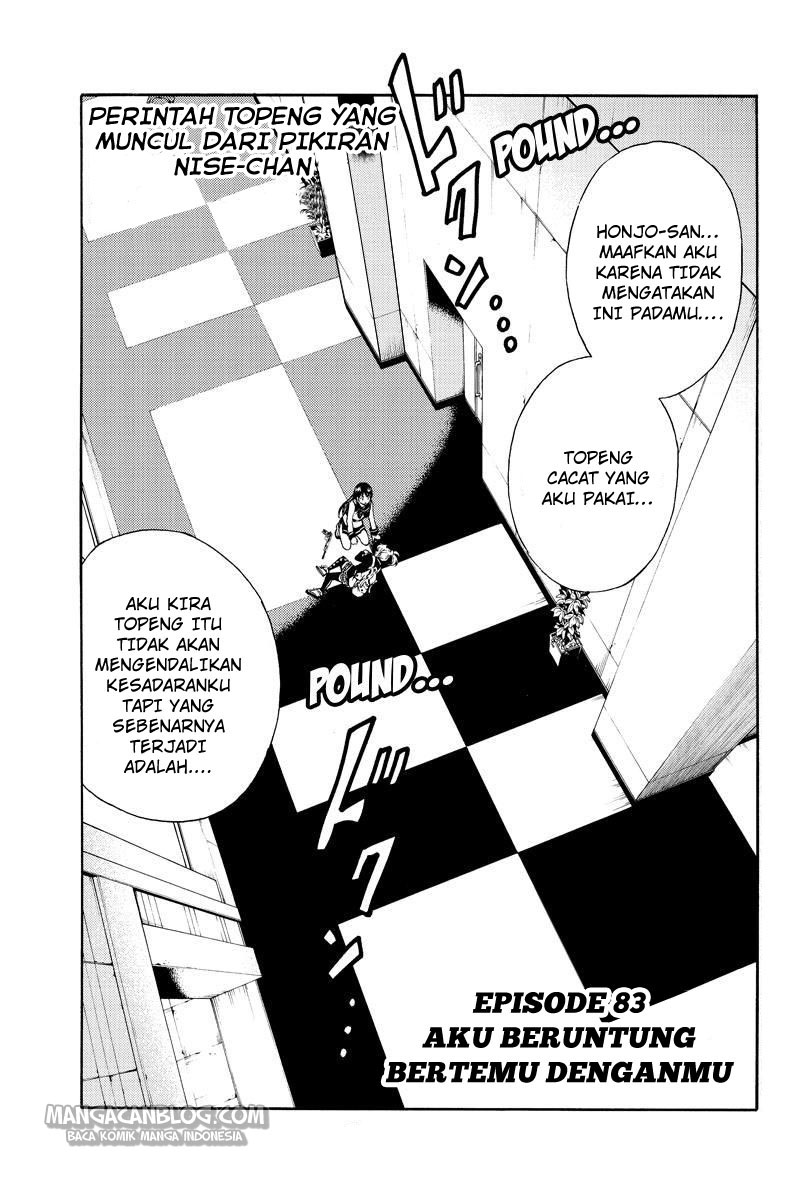 tenkuu-shinpan - Chapter: 83