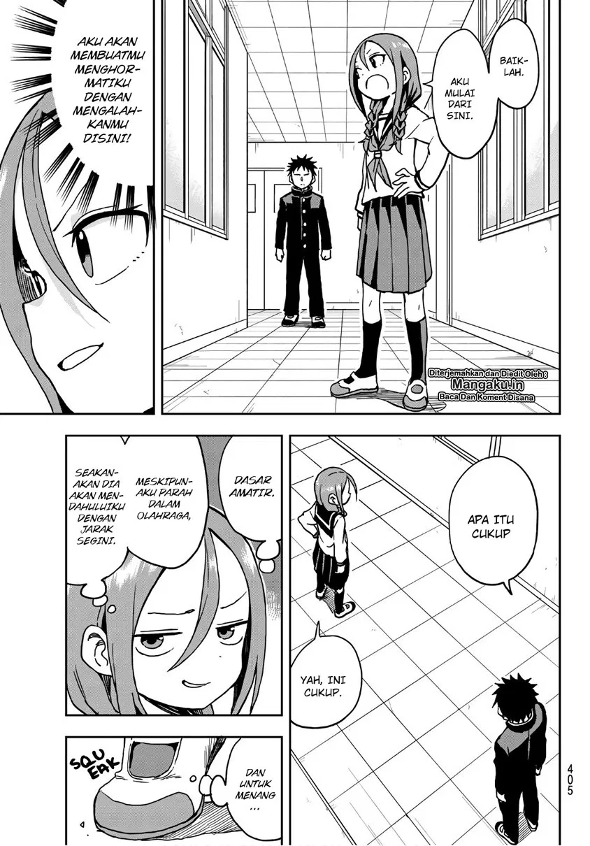 soredemo-ayumu-wa-yosetekuru - Chapter: 16