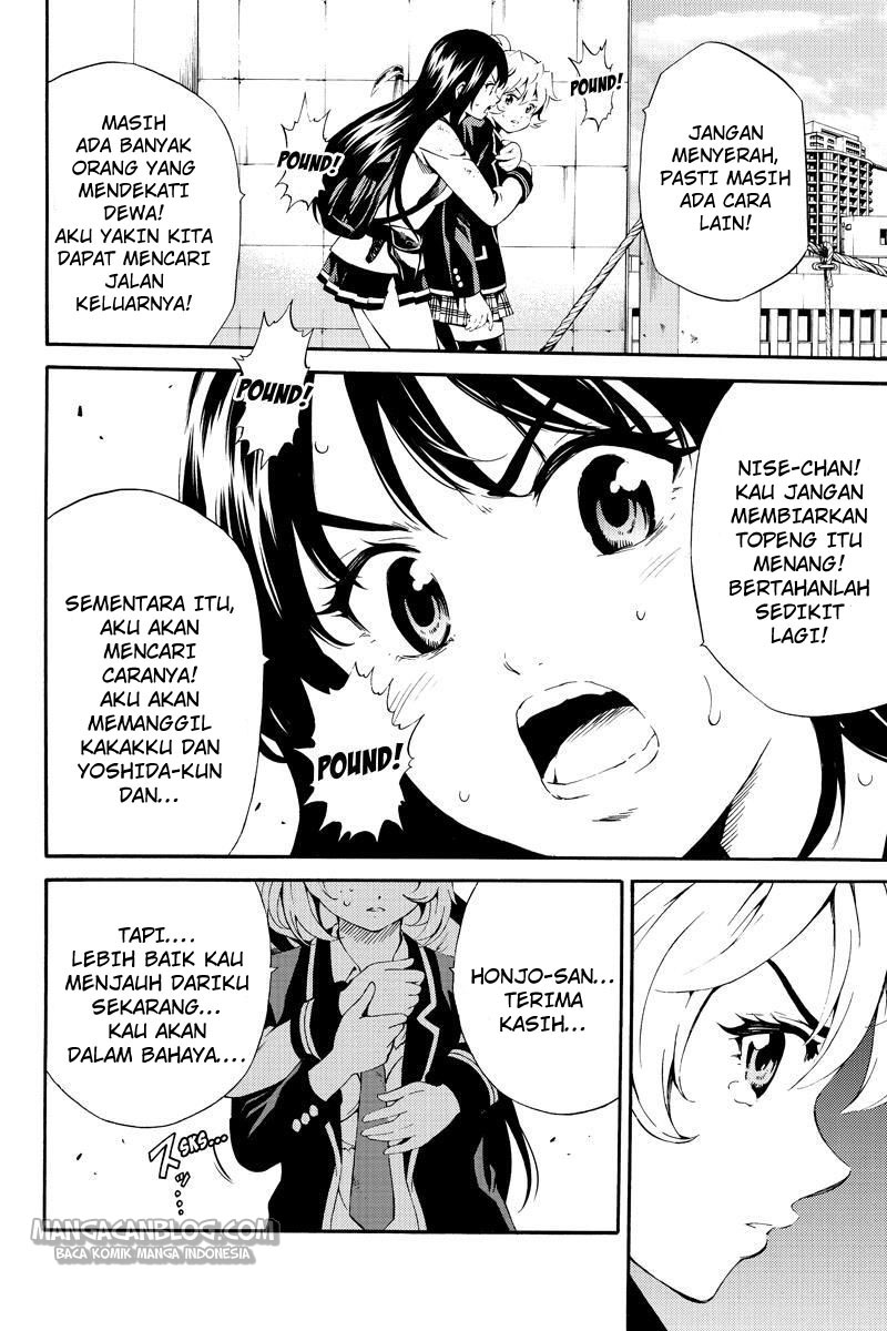 tenkuu-shinpan - Chapter: 83