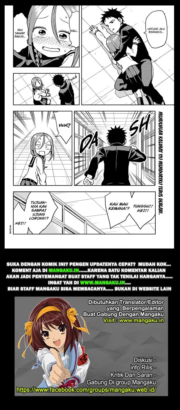 soredemo-ayumu-wa-yosetekuru - Chapter: 16