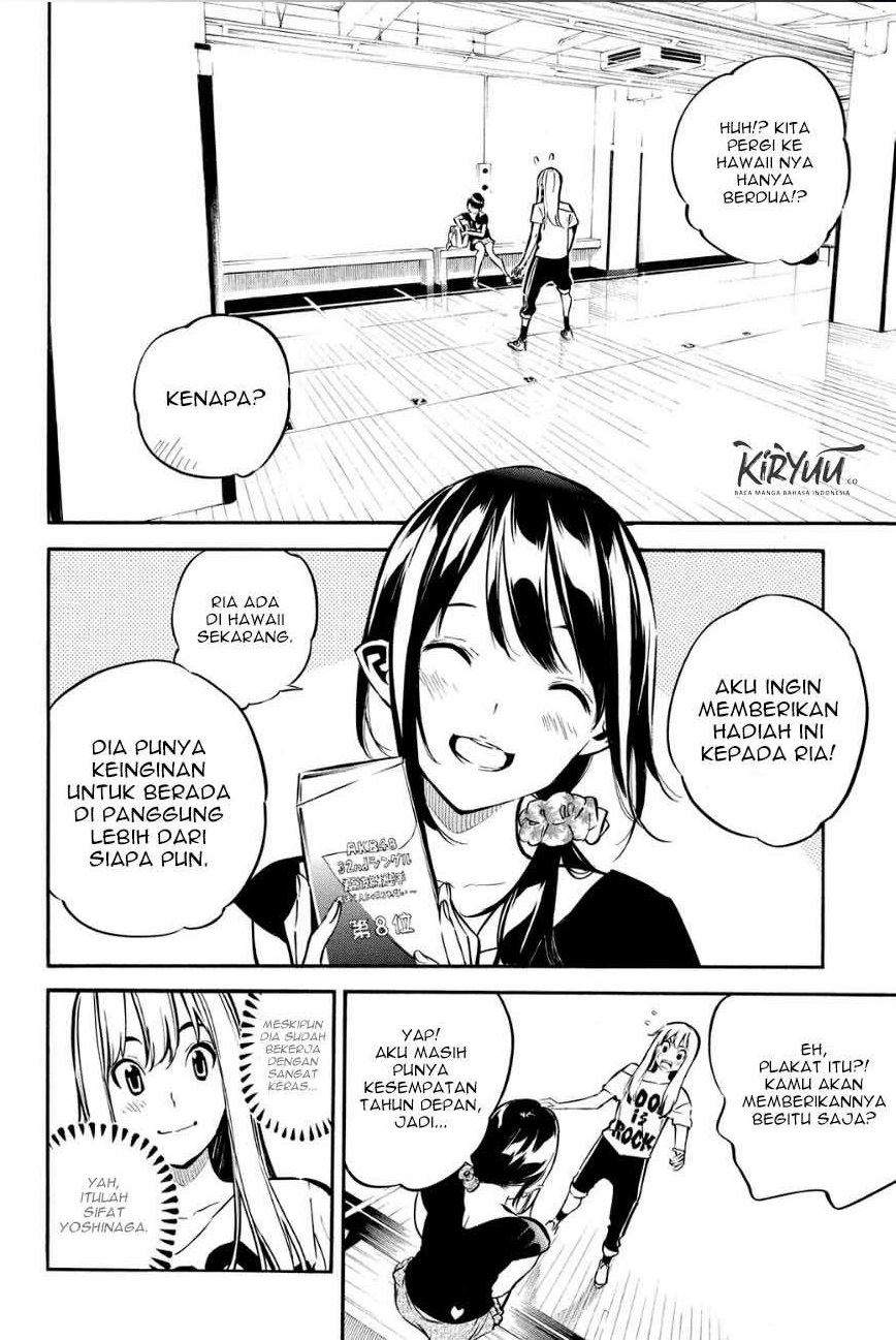 akb49-renai-kinshi-jourei - Chapter: 215