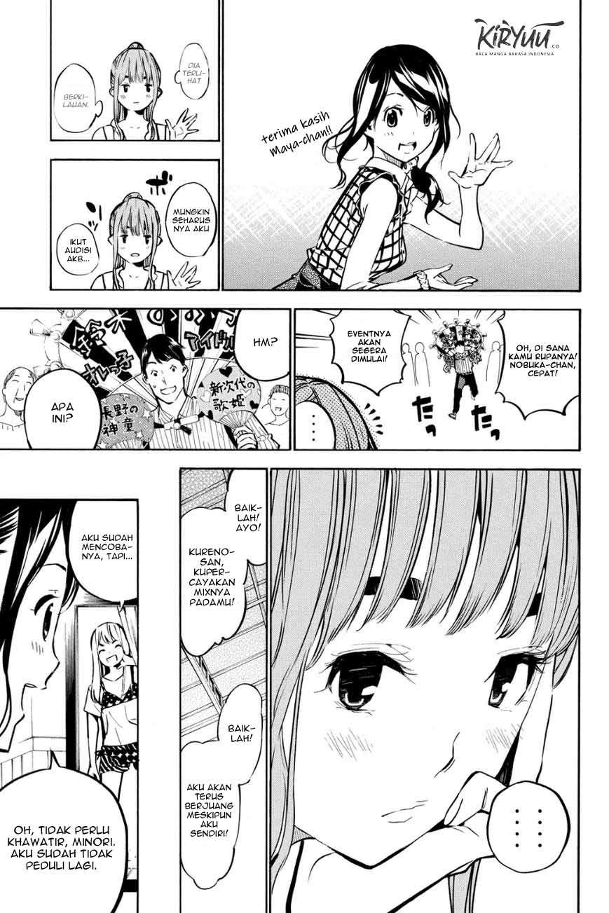 akb49-renai-kinshi-jourei - Chapter: 215