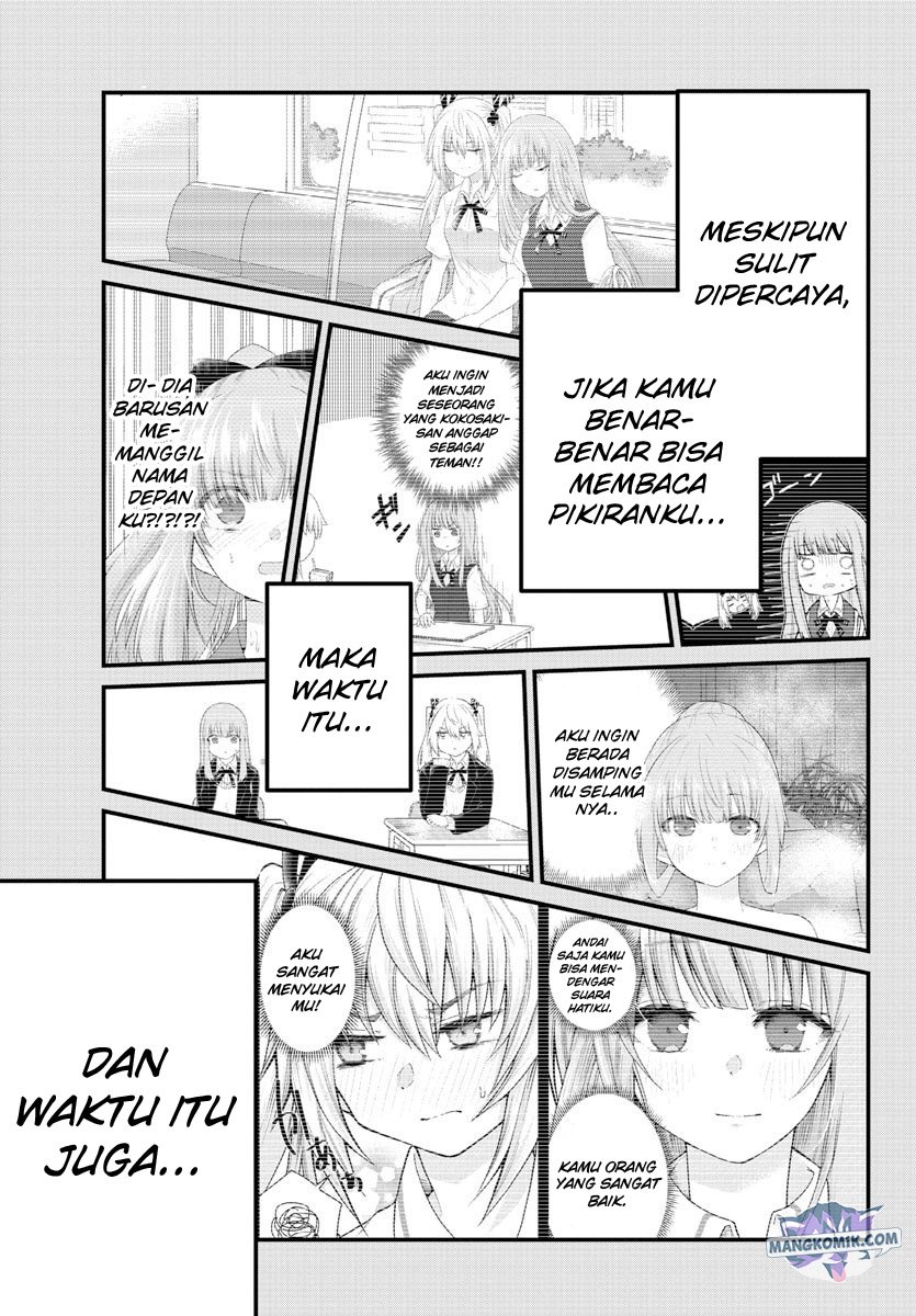 koe-ga-dasenai-shoujo-wa-kanojo-ga-yasashisugiru-to-omotte-iru - Chapter: 101