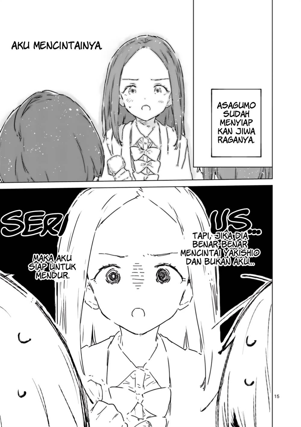 make-heroine-ga-oosugiru - Chapter: 16