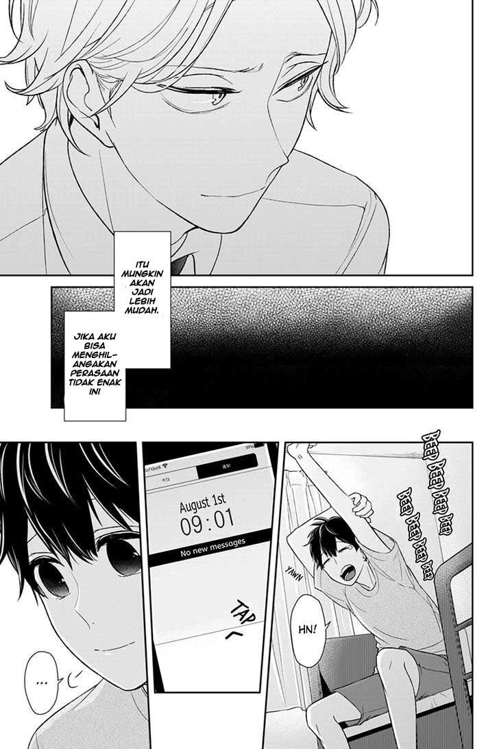 koi-to-uso - Chapter: 65