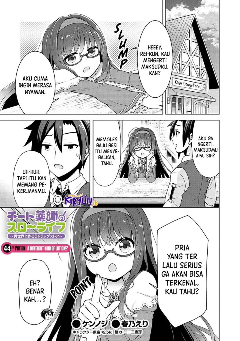 cheat-kusushi-no-slow-life-isekai-ni-tsukurou-drugstore - Chapter: 44