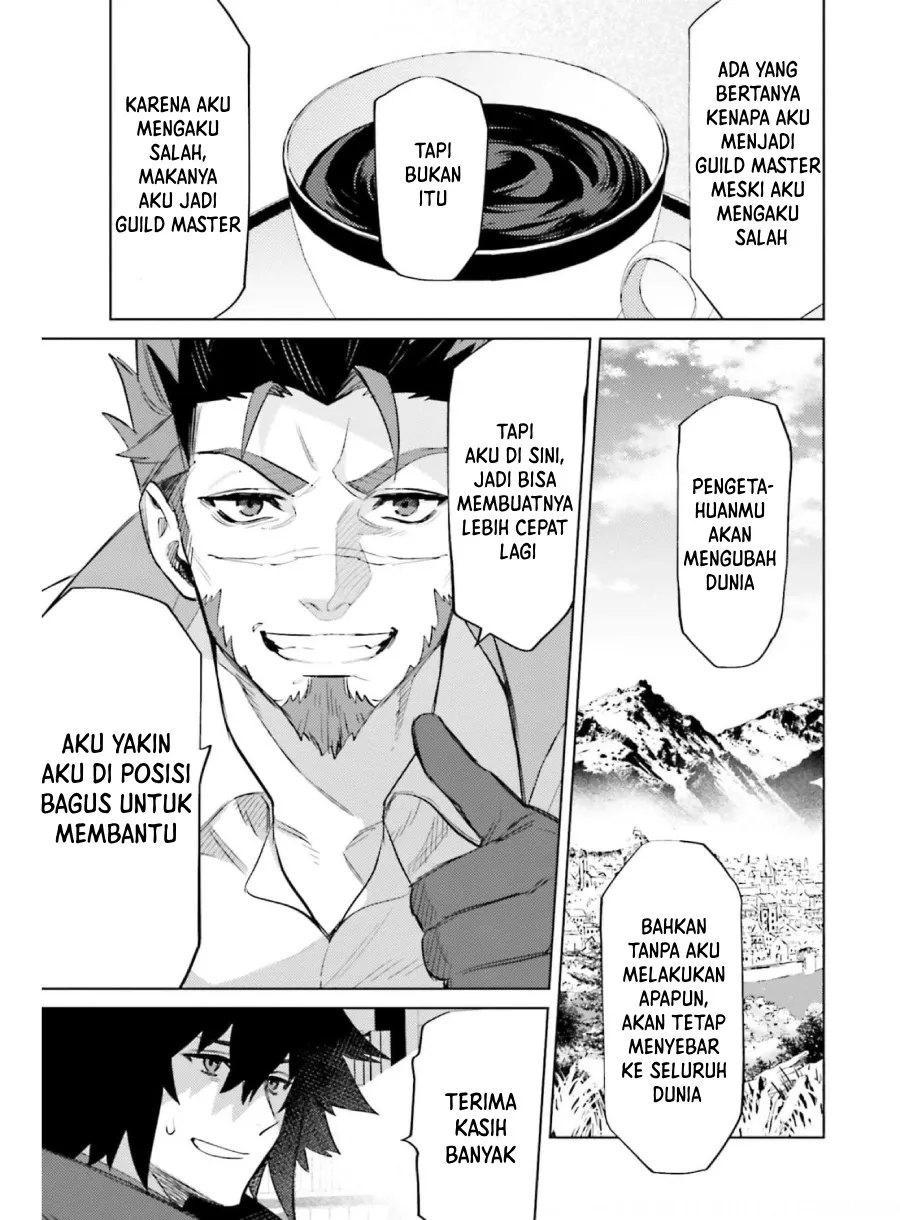 shujinkou-janai - Chapter: 15