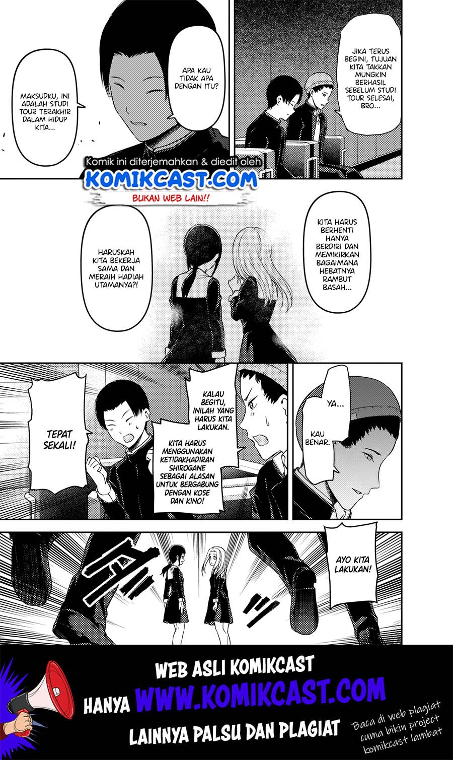 kaguya-sama-wa-kokurasetai-tensai-tachi-no-renai-zunousen - Chapter: 187