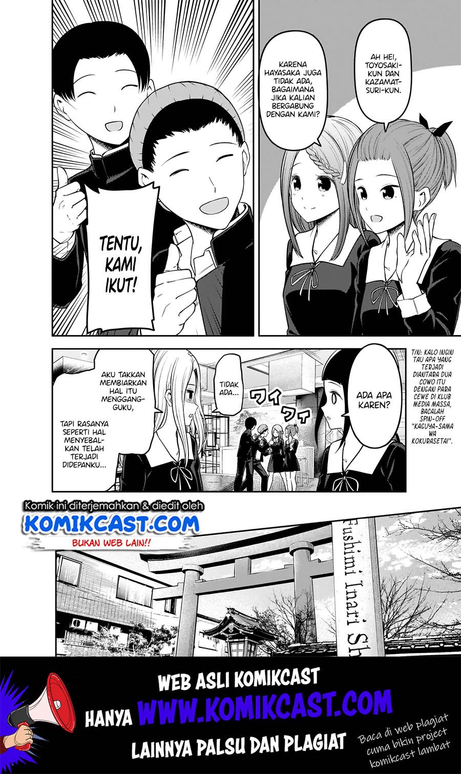 kaguya-sama-wa-kokurasetai-tensai-tachi-no-renai-zunousen - Chapter: 187