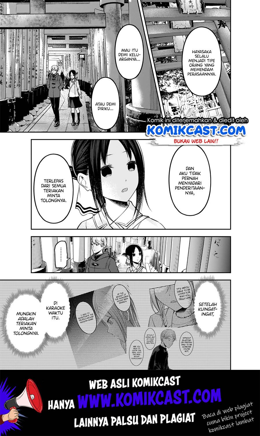 kaguya-sama-wa-kokurasetai-tensai-tachi-no-renai-zunousen - Chapter: 187