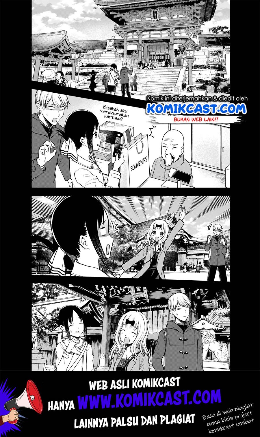 kaguya-sama-wa-kokurasetai-tensai-tachi-no-renai-zunousen - Chapter: 187