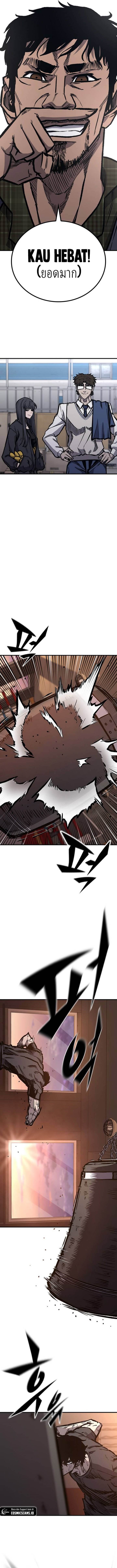 hectopascals - Chapter: 67