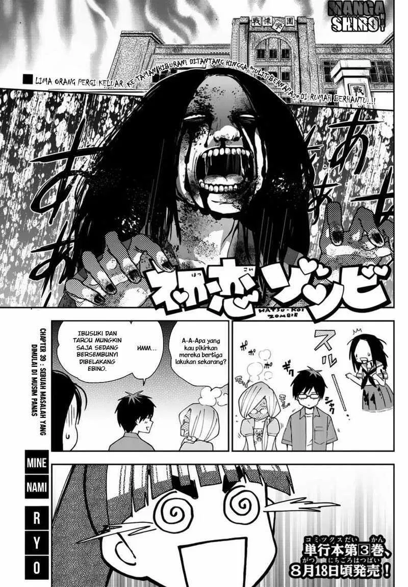 hatsukoi-zombie - Chapter: 39