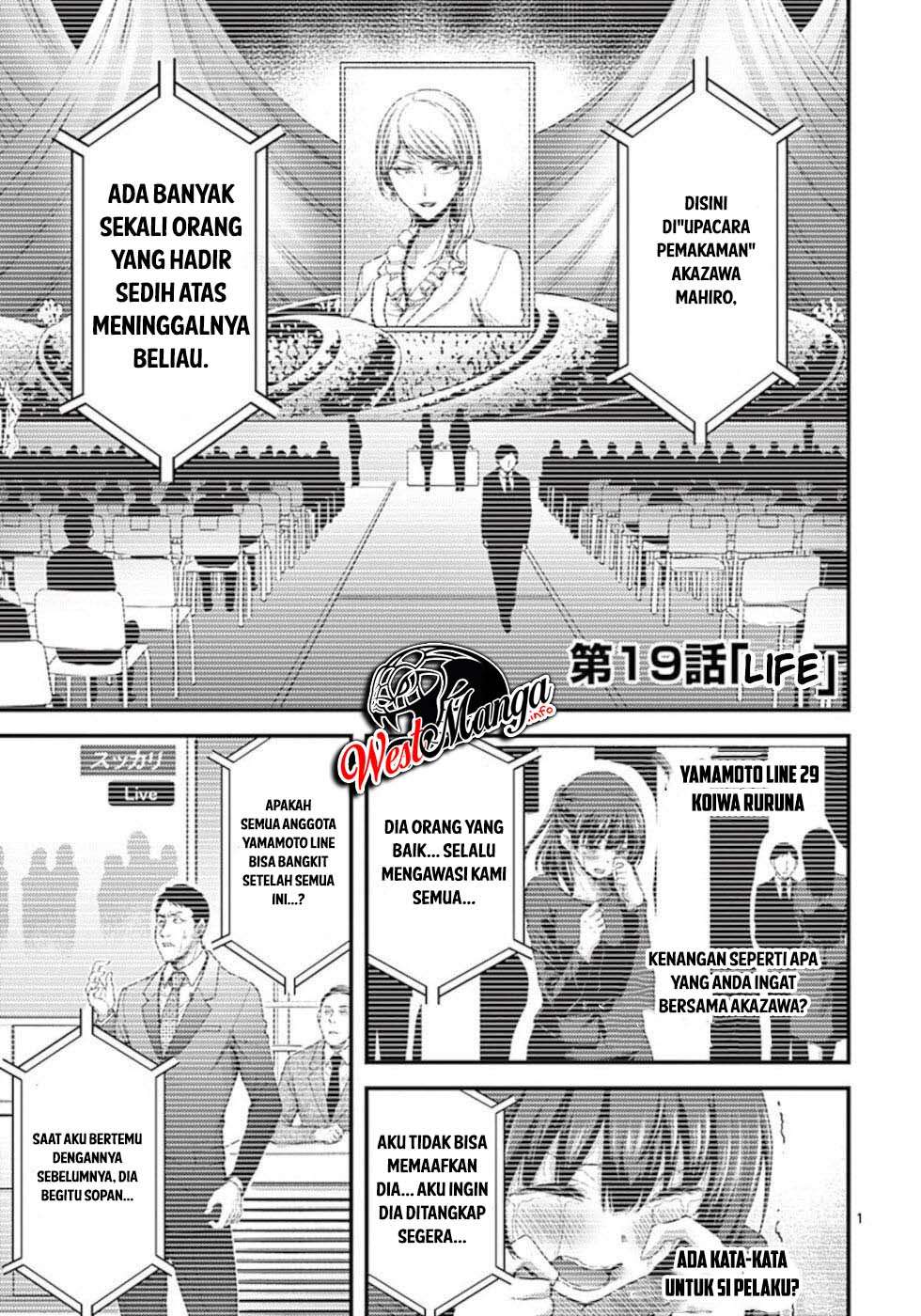 dokuzakura - Chapter: 19