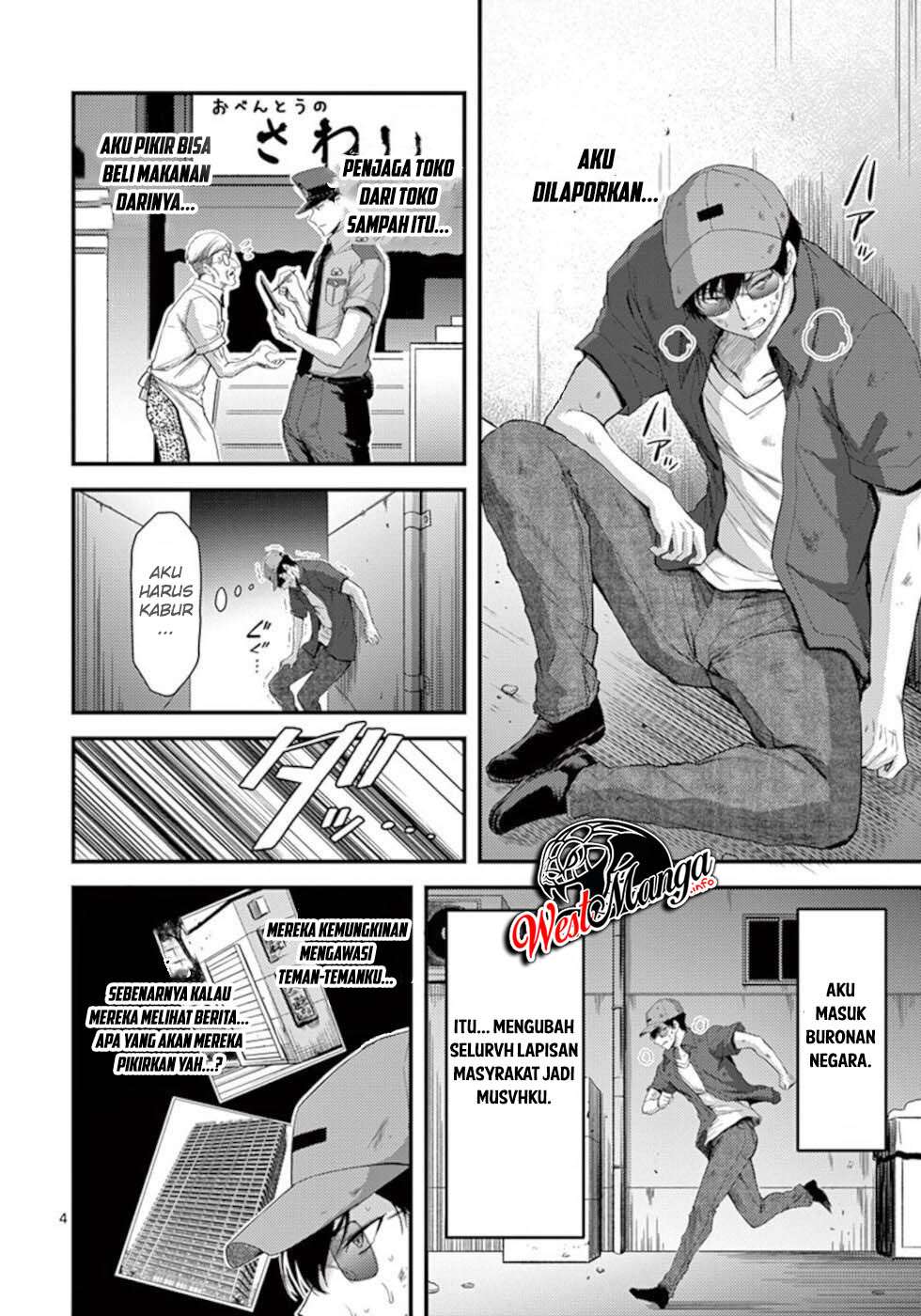 dokuzakura - Chapter: 19