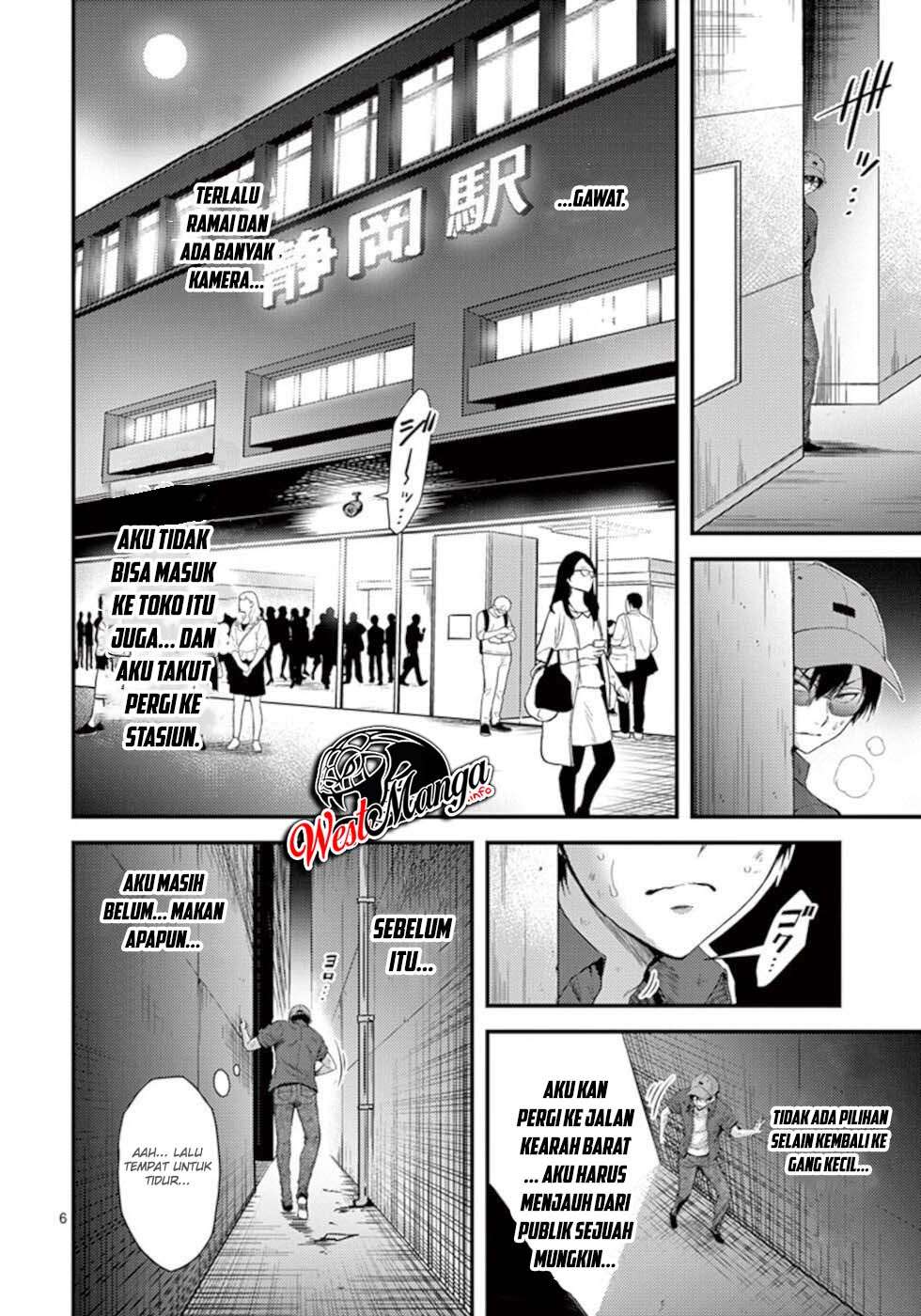 dokuzakura - Chapter: 19