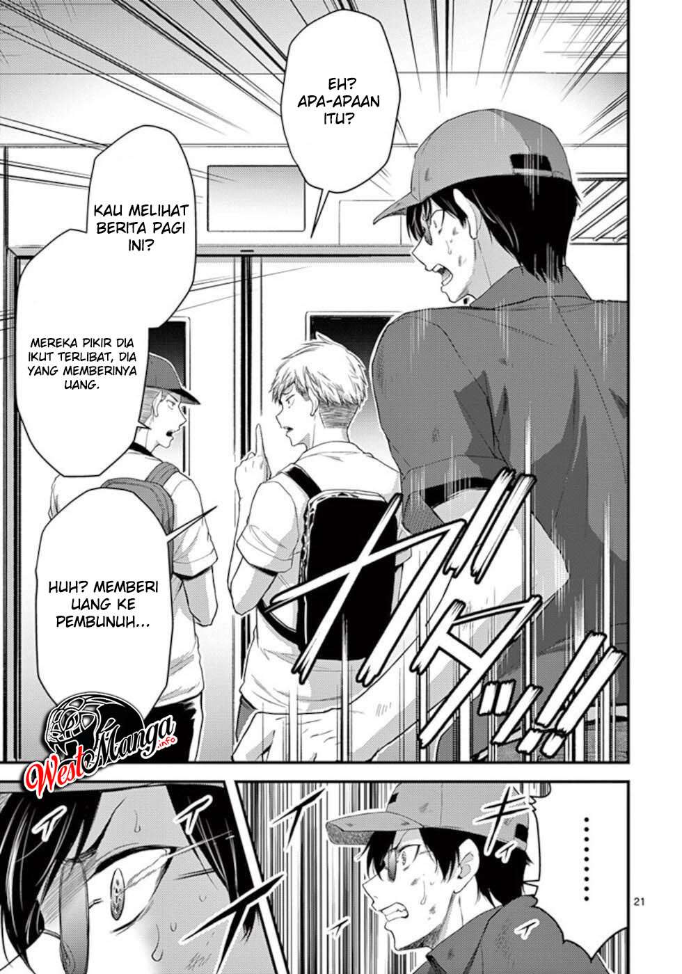 dokuzakura - Chapter: 19