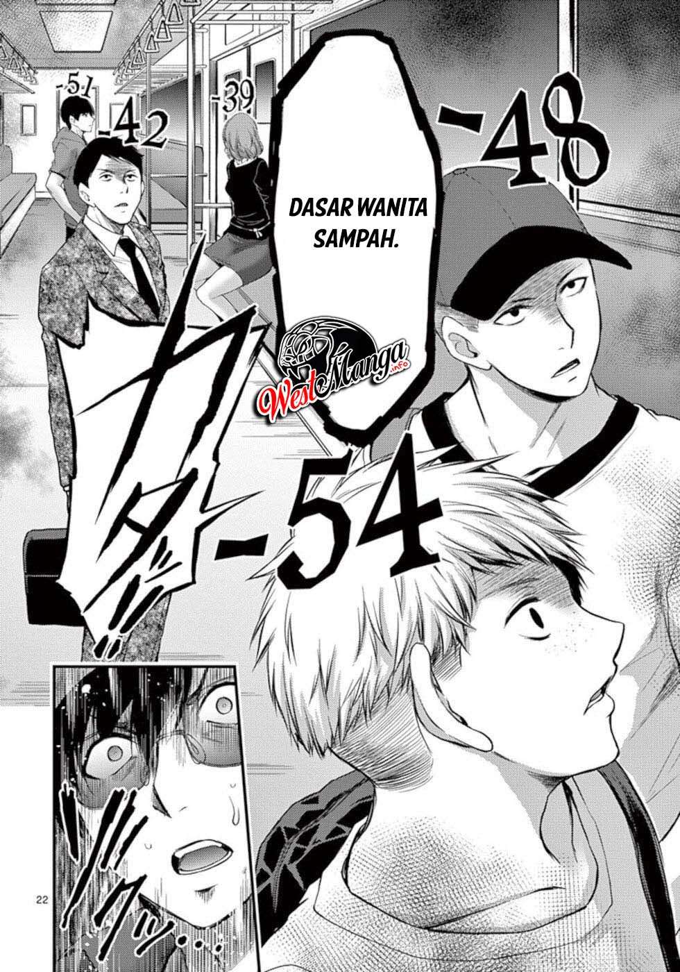 dokuzakura - Chapter: 19