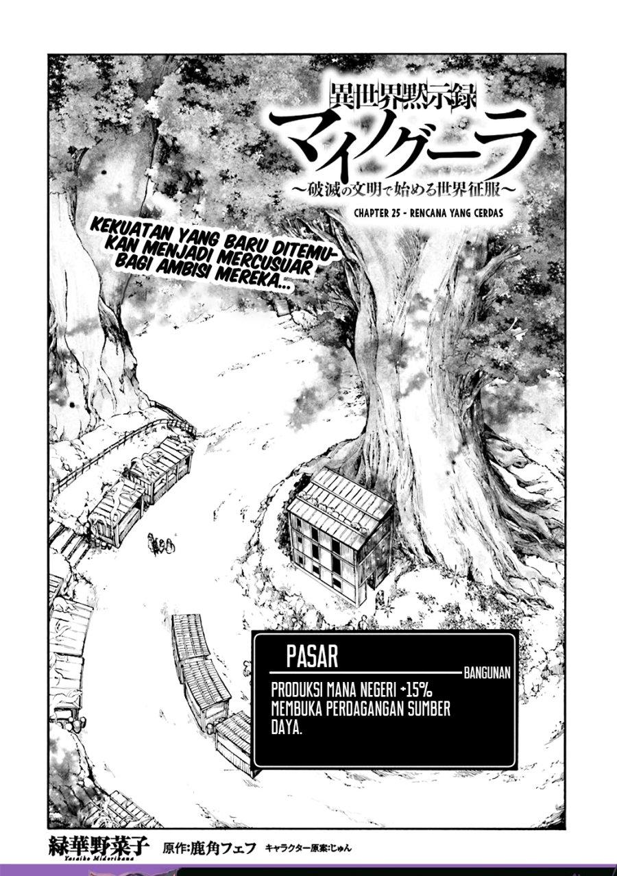isekai-apocalypse-mynoghra-the-conquest-of-the-world-starts-with-the-civilization-of-ruin - Chapter: 25