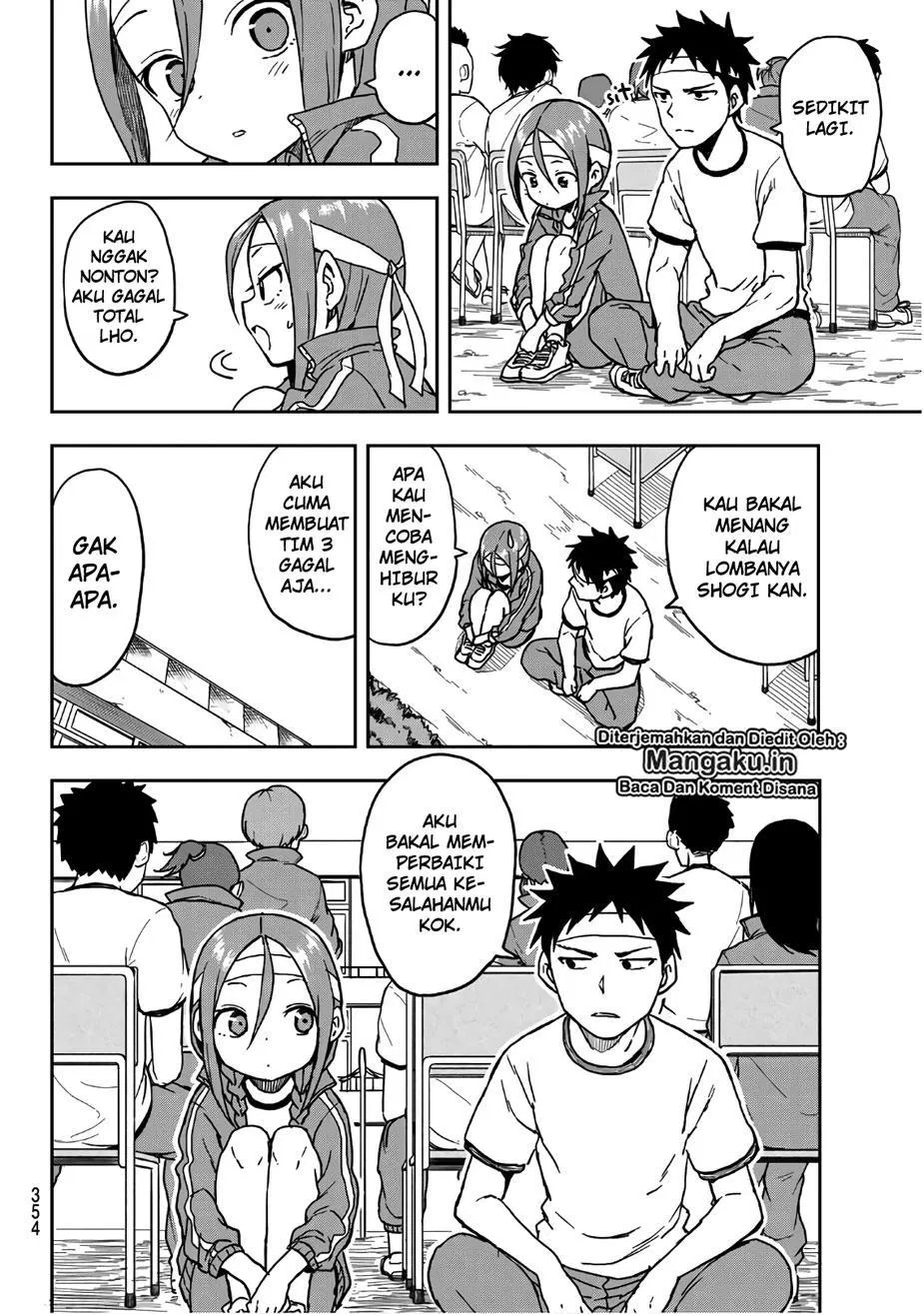 soredemo-ayumu-wa-yosetekuru - Chapter: 19