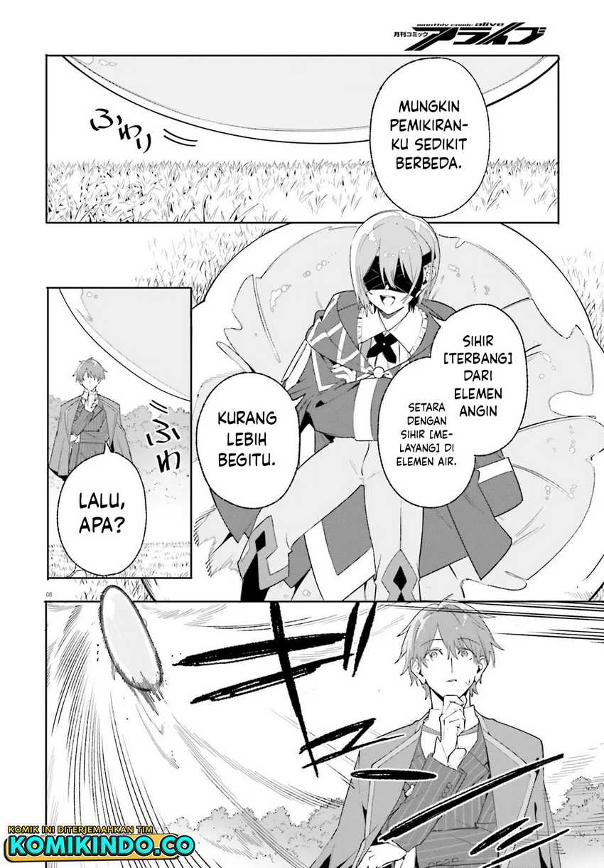 majutsushi-kunon-wa-miete-iru - Chapter: 27.1
