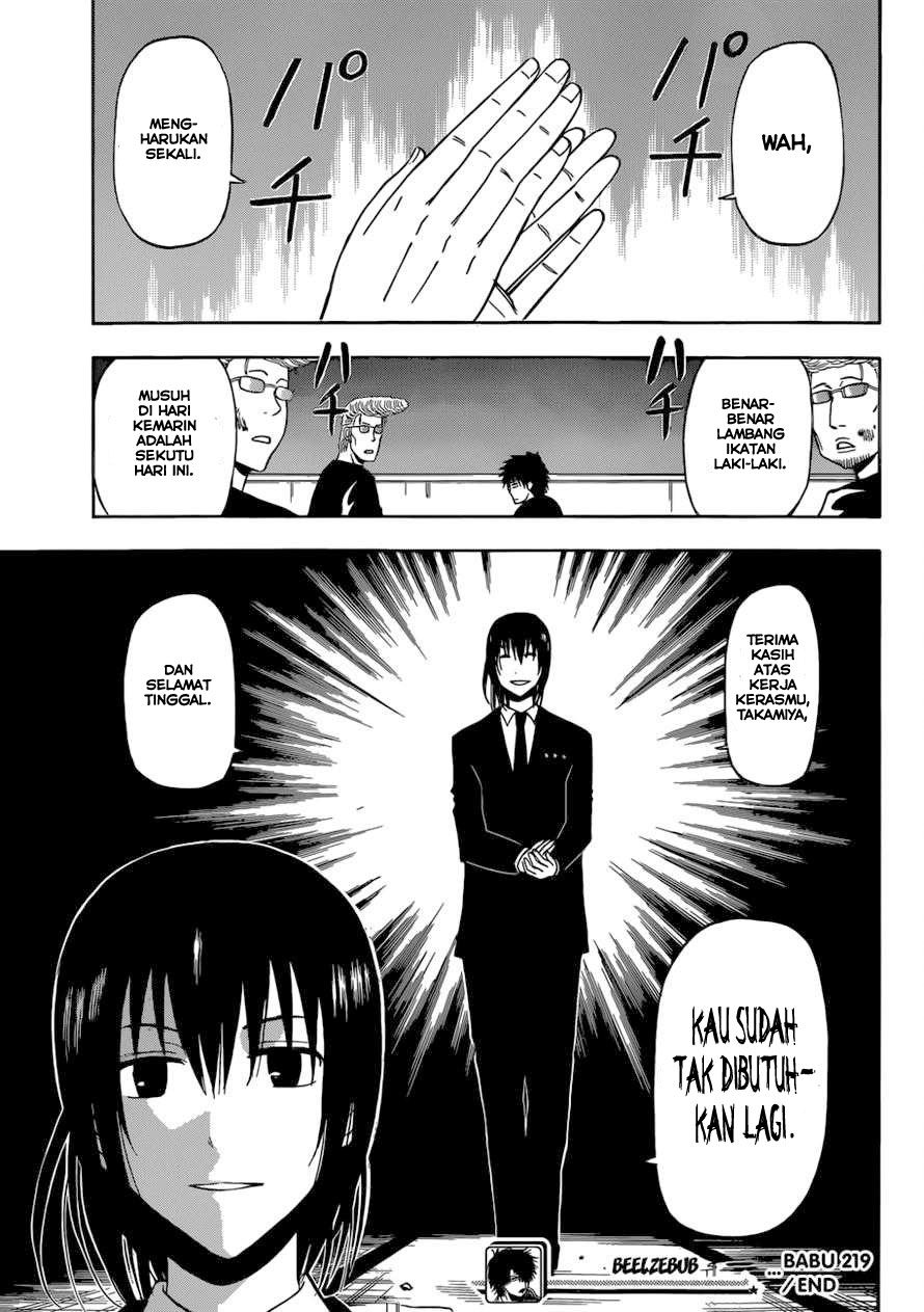 beelzebub - Chapter: 219