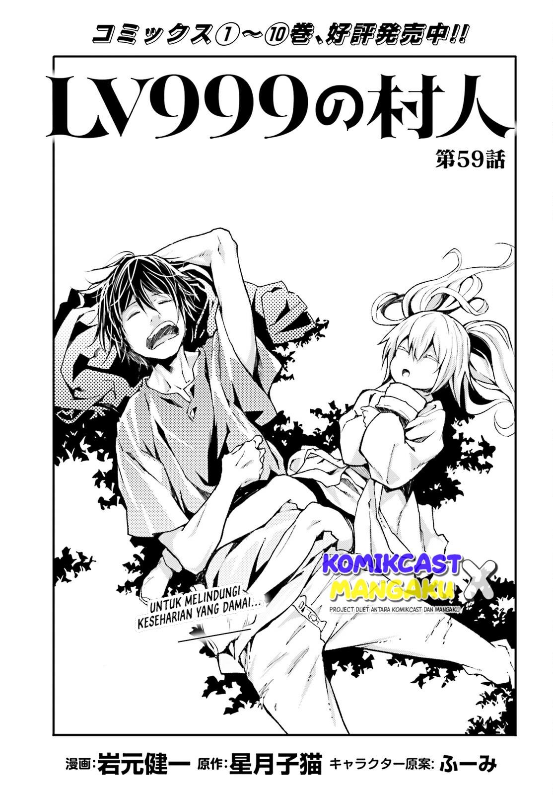 lv999-no-murabito - Chapter: 59