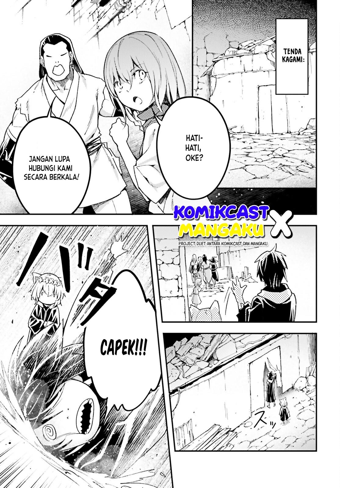 lv999-no-murabito - Chapter: 59