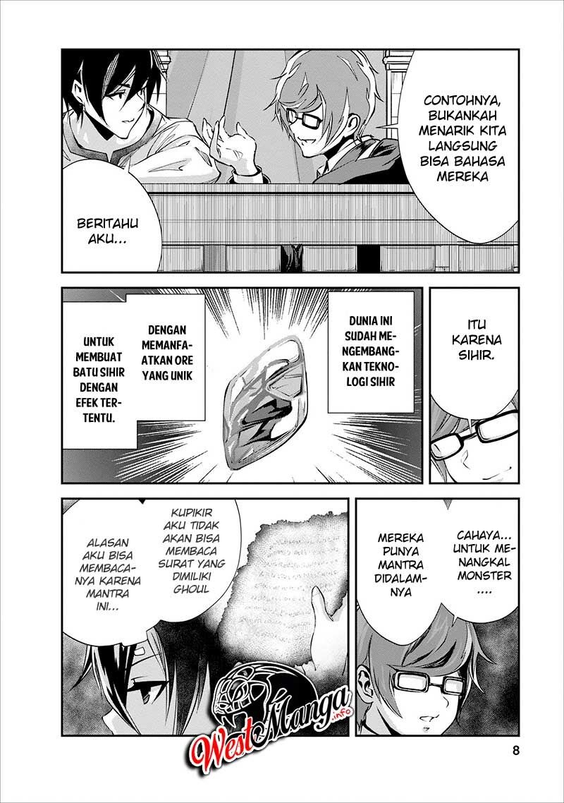 monster-no-goshujin-sama - Chapter: 16