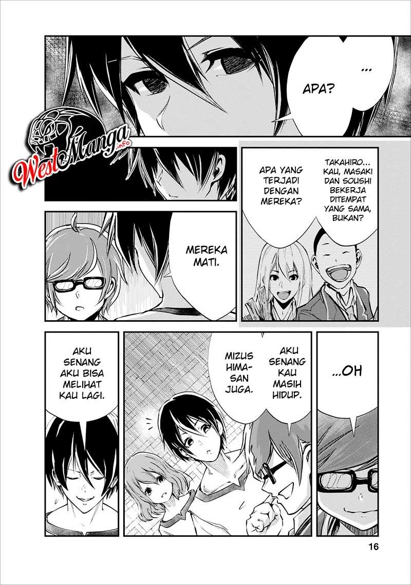 monster-no-goshujin-sama - Chapter: 16